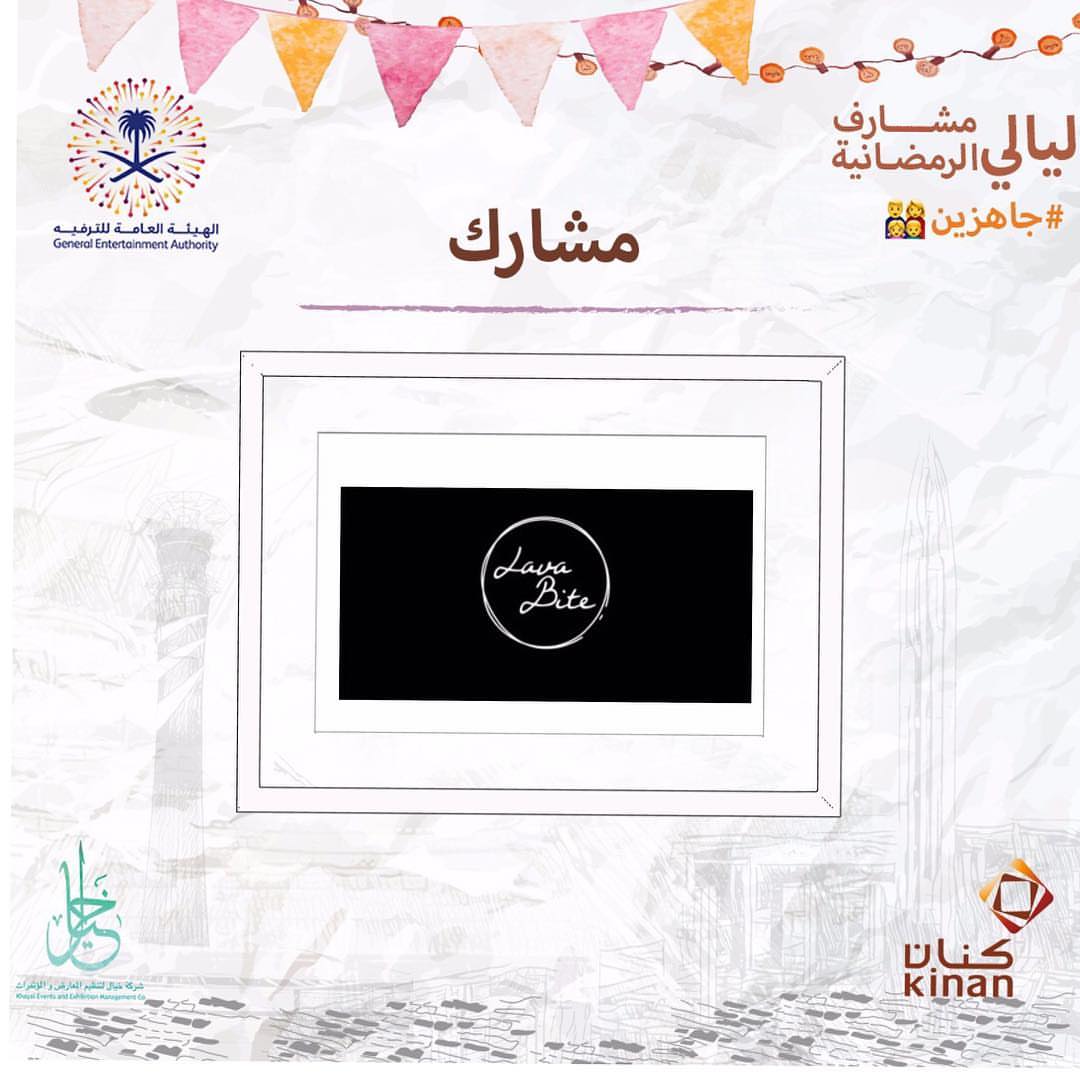 تعالوا زورونا في مشارف #جاهزين‍‍‍ لتسهيل عملية الدخول للفعالية نرجو منكم التسجيل على هذا ا