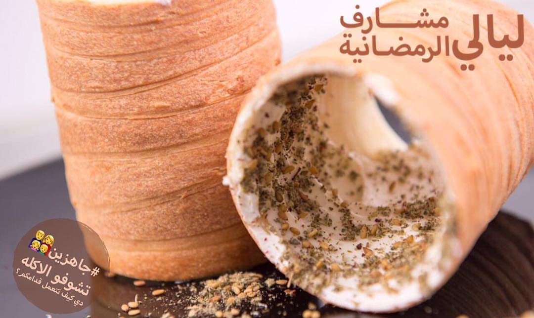 #جاهزين‍‍‍ ؟