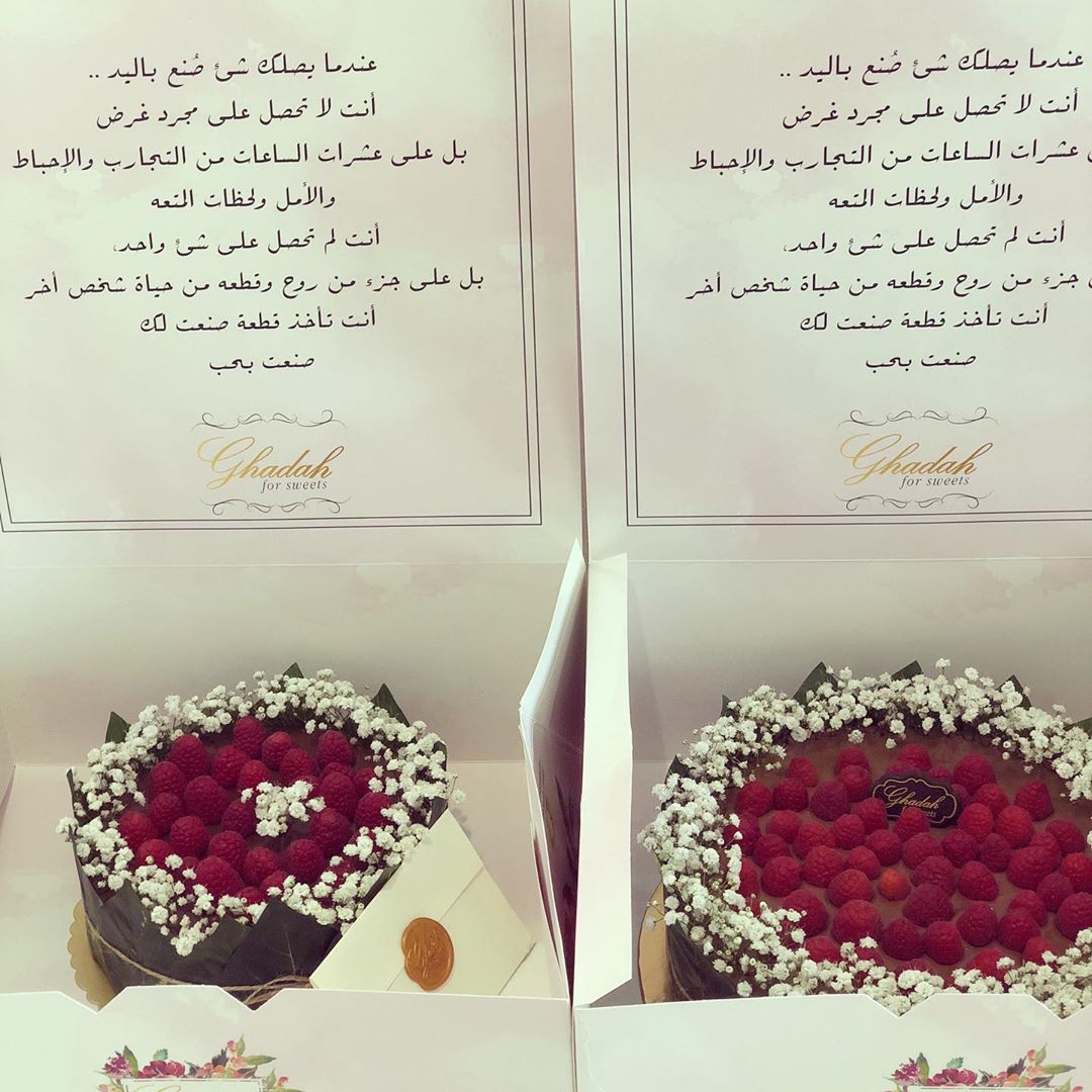 تتوفر اليوم مقاس القطر 27 سم بـ260 مع الكرت .. مقاس القطر 20 سم بـ245 مع الكرت