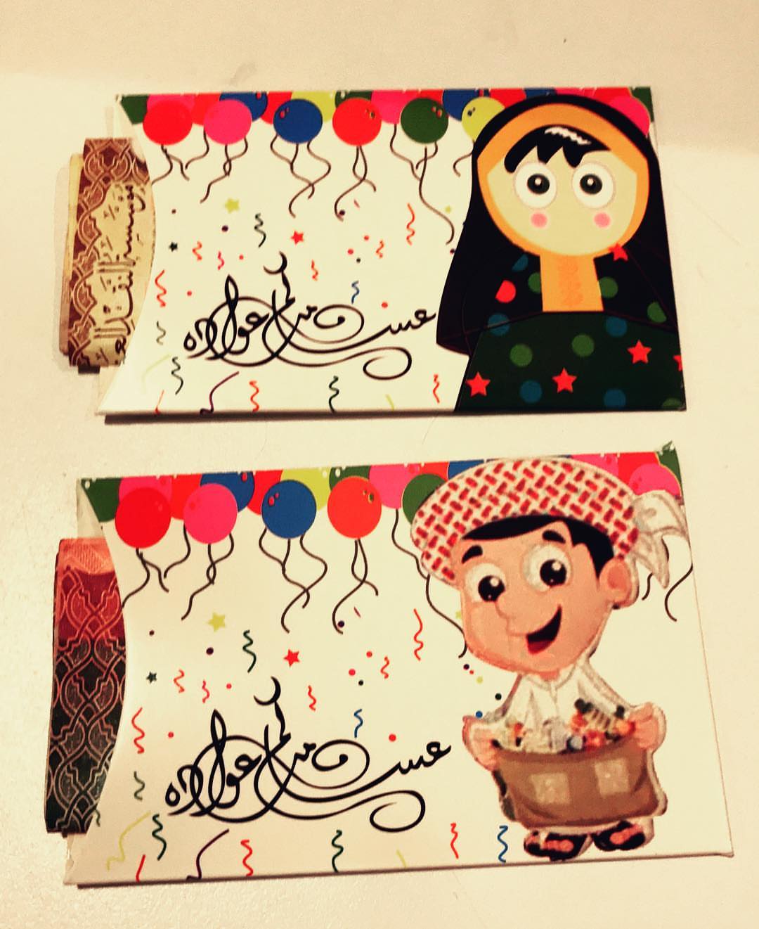 عيدية اطفال #توزيعات_عيد #عيد_سعيد #عيدكم_مبارك #عيديات_اطفال #عيدية #جداويات #جده