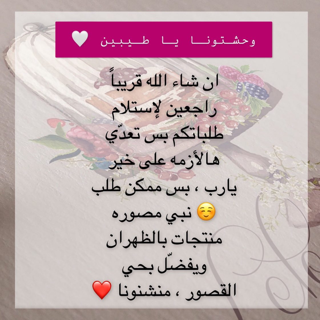 واكيد لو في مصور لا مانع .. #عرب_فوتو #تصويري #السعودية #غرد_بصورة #انستقرام #صور #صورة #ص