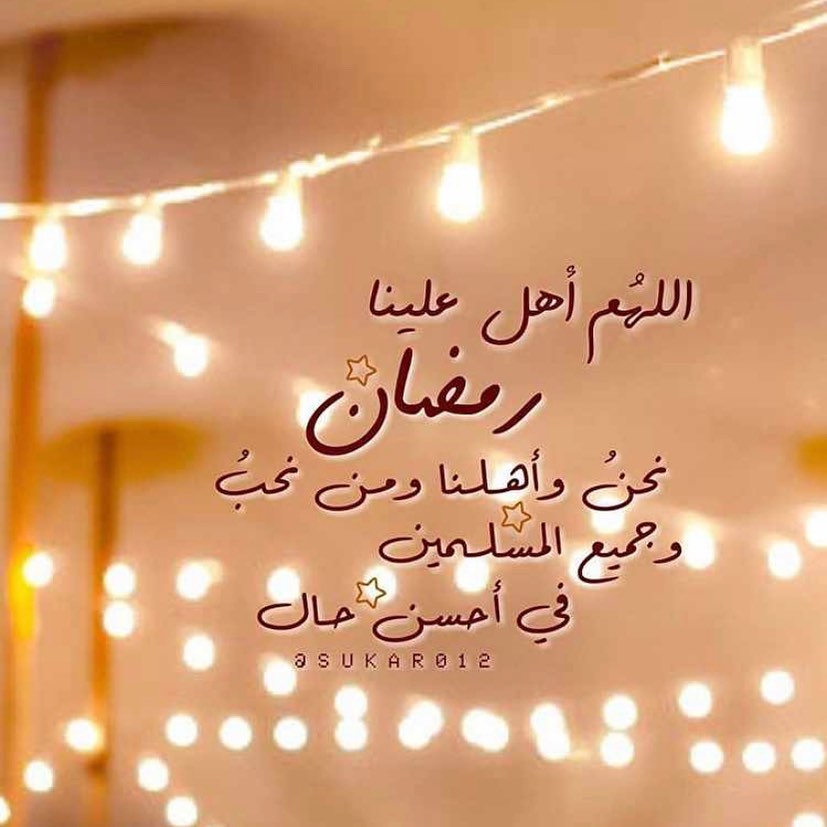 للطلب اخر موعد للتسليم ٢٩ رمضان