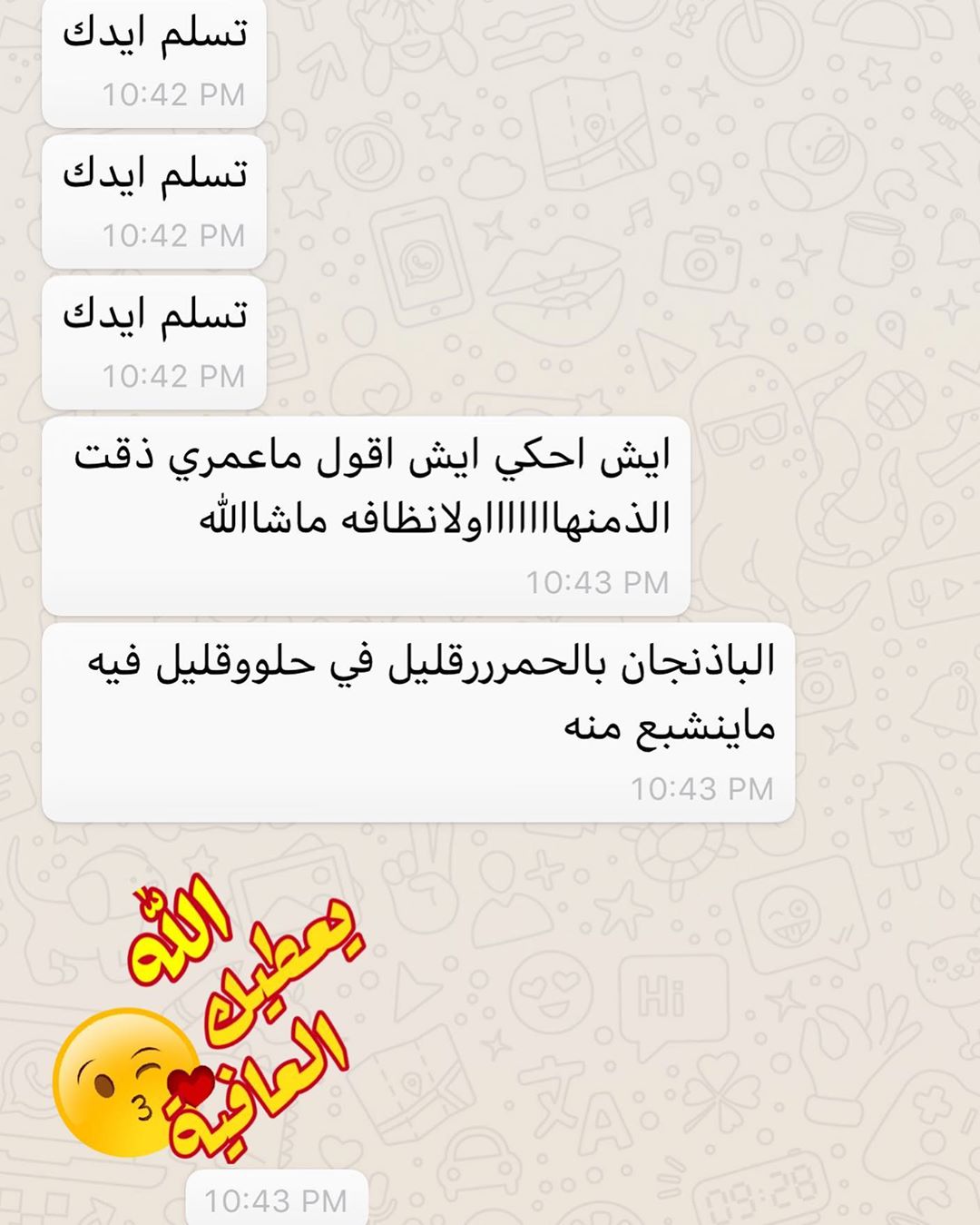 للطلب اخر موعد للتسليم ٢٩ رمضان