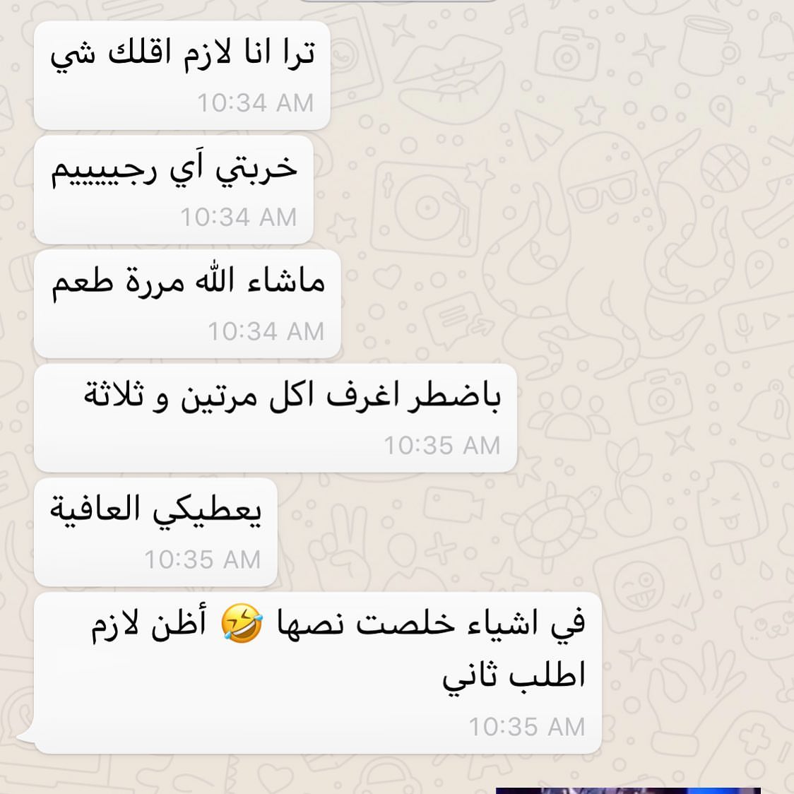 يسعدلي الذوق ❤️