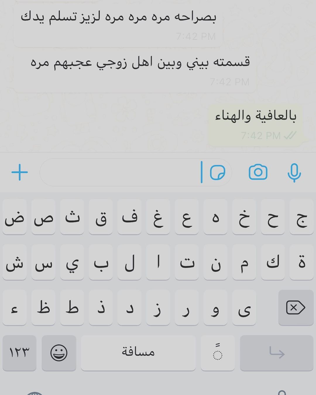 #حسابنا في تويتر