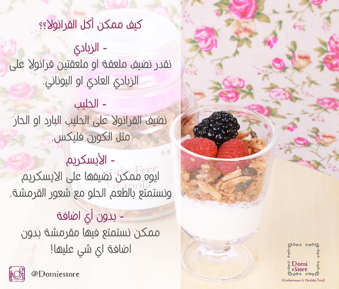 صباح الخير، اسبوع سعيد وسريع على الموظفين وبطيء على الي عطلوا بنحكي شوي عن طريقة اكل القرا