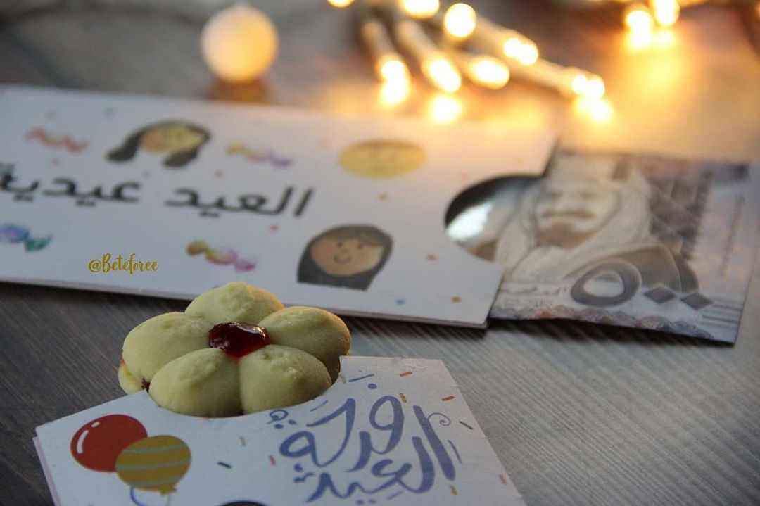 بدأنا في استقبال طلبات العيد للحجز واتس اب