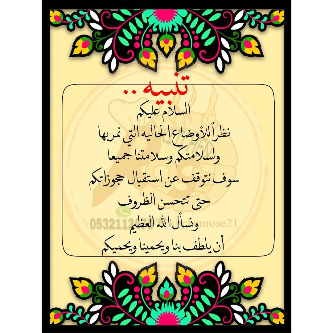 ‏كن "أنت" لأنك جميل كما أنت ❄️ من الألبوم