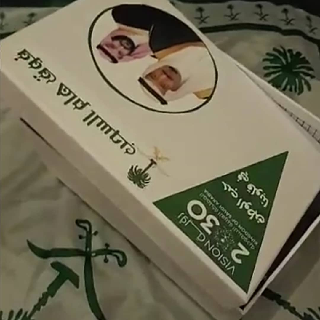 طلبية بوكس اليوم الوطني....بألف صحة و هنا.. #لبنية #لبنية_اهل_مكه #مكة #جدة #الشرائع