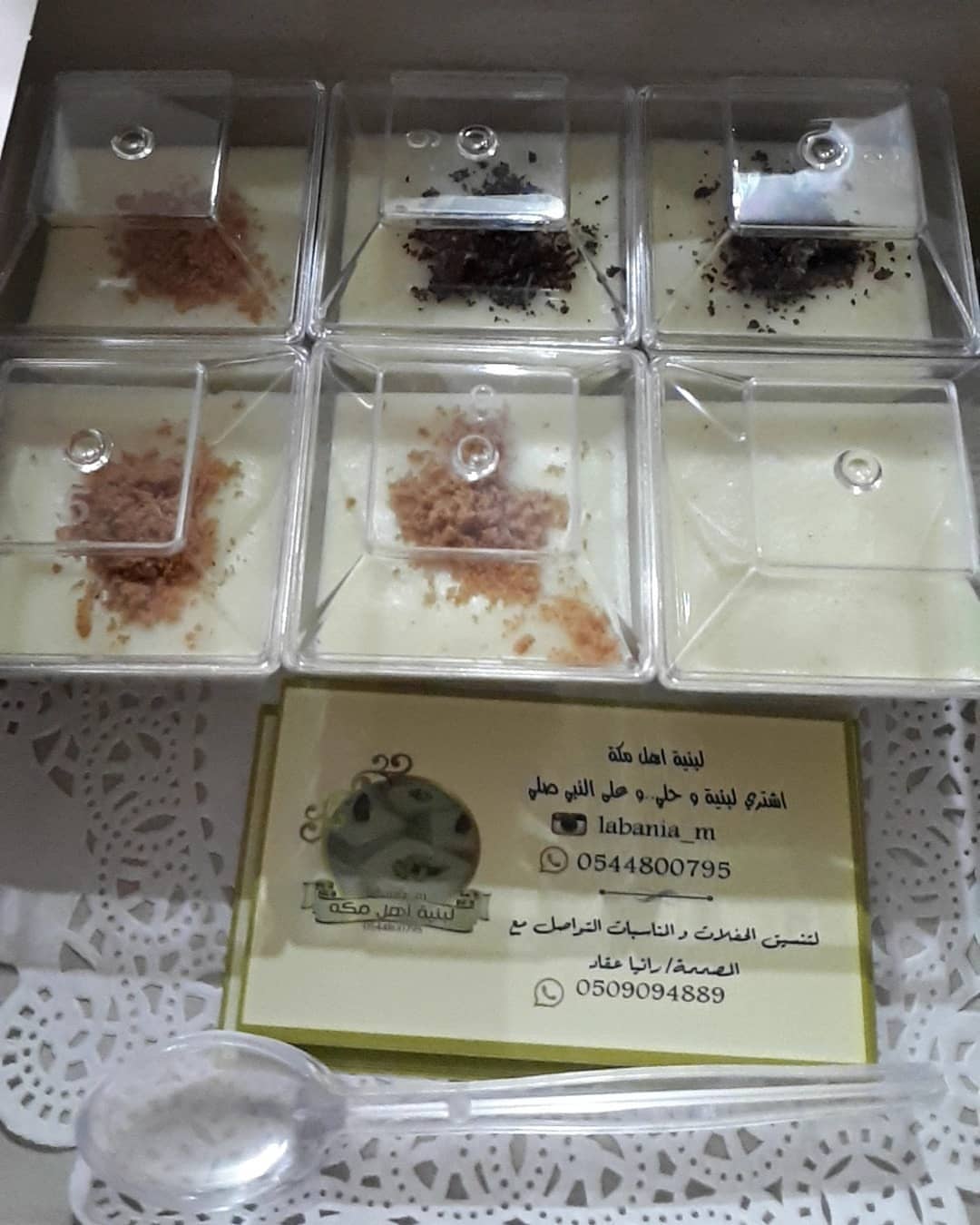 #طلبية_زبونه #مكة #جدة #لبنية #لبنية_حجازية #لبنية_زمان #لبنية_اهل_مكه