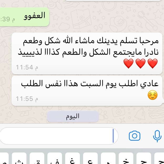 لايرز .. #اصدقاء_طبقات