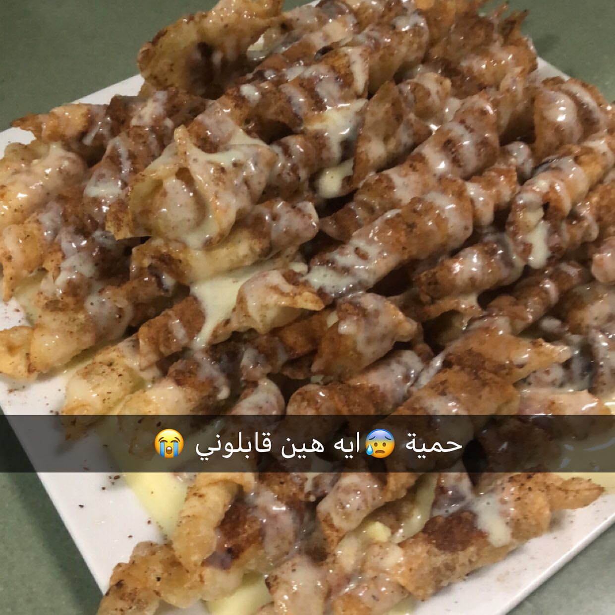 الله يحفظك ياتاج راسي