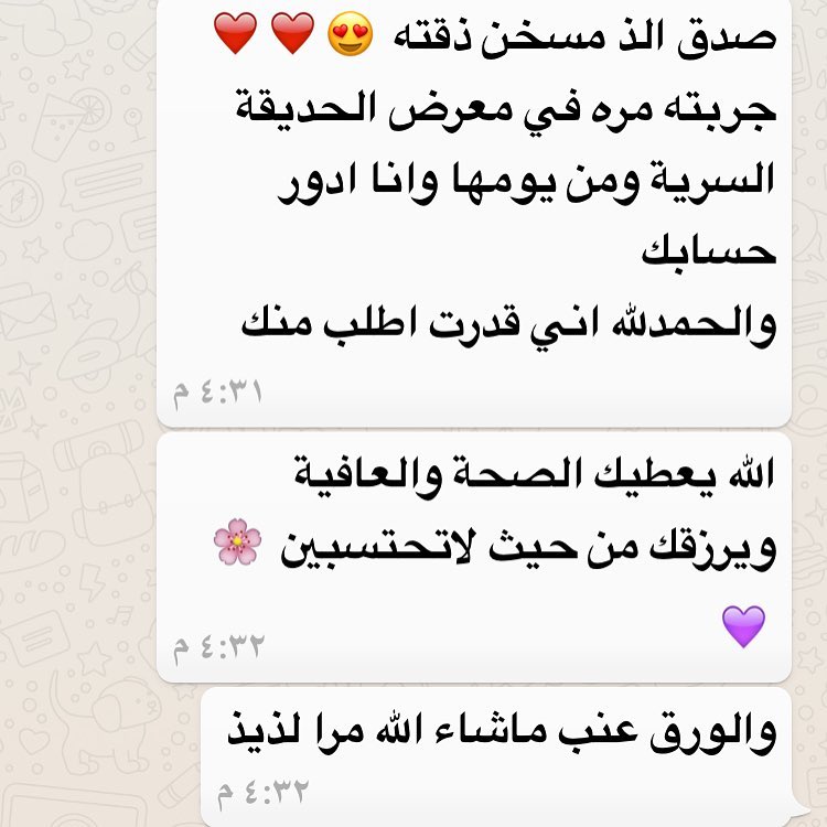 احلى زبوبه