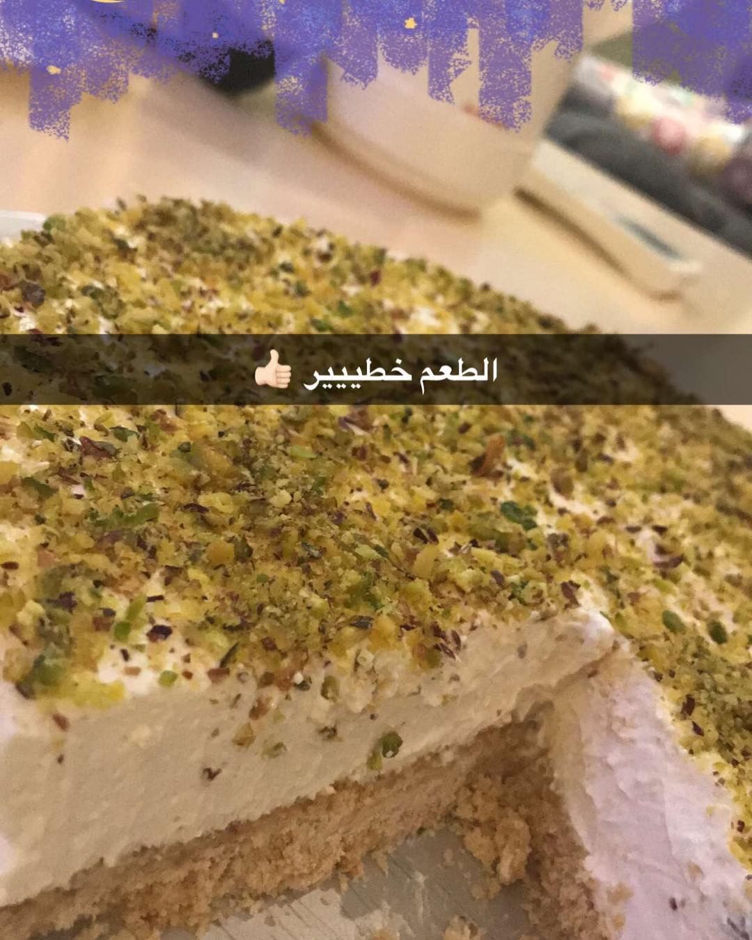 طلبية كيكة البرتقال عليهم بالعافية