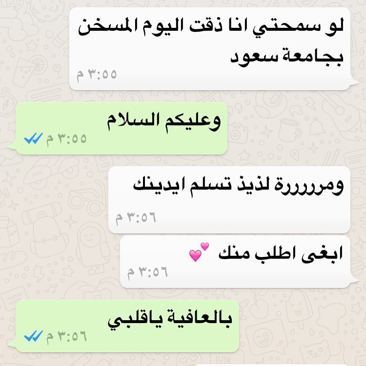 مشاركتنا بفعاليات نادي الادارة بجامعة الملك سعود