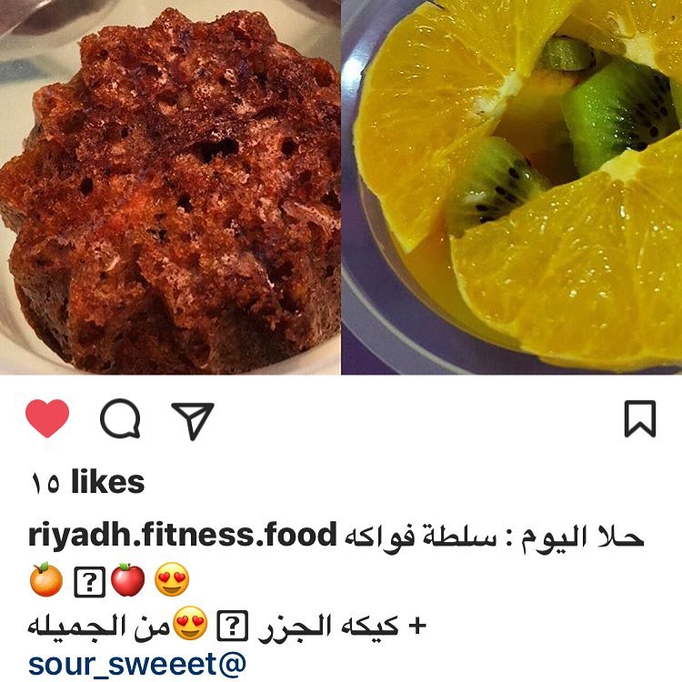 التعاون مع الرائعة