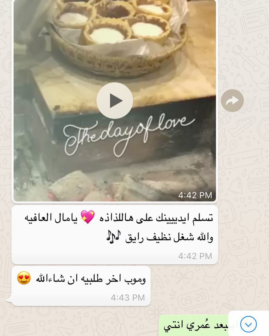 يسعد قليبك، بالعافية عليكم
