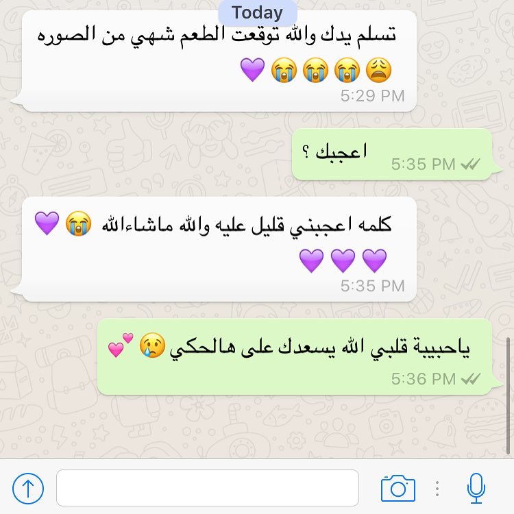 مساء الحكي الحُلو