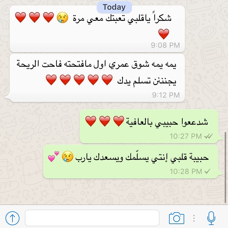 عافية عليها يارب
