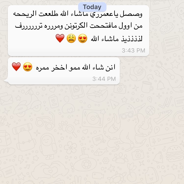 إيش احلى من حكي يوصلك زيّ كذا