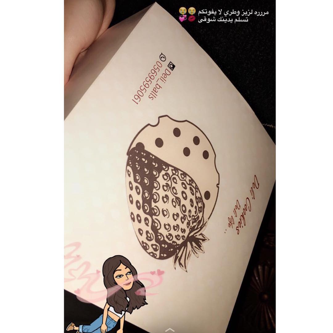 بالعافيه عليك❤️❤️