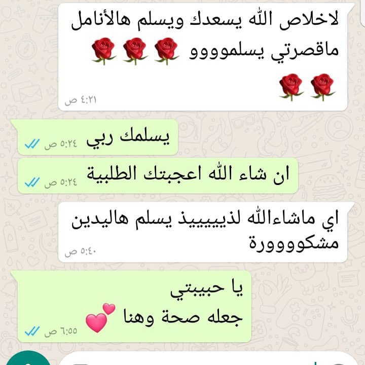 #حلويات #حلويات_توق #تقديمات #الخرج #الدلم #بنات_الخرج #بنات_الدلم #اسر_منتجه #اسر_منتجة #