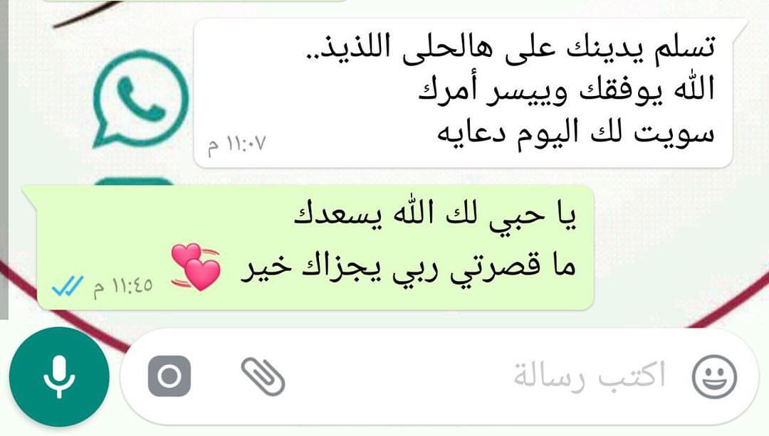 #الخرج #الدلم #بنات_الخرج #بنات_الدلم #حلويات #حلويات_توق #اسر_منتجه #اسر_منتجة #اسر_منتجه