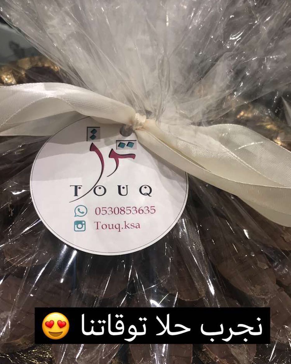 حلا الشوفان ❤️❤️ #الدلم #الخرج #بنات_الدلم #بنات_الخرج #اسر_منتجه #اسر_منتجة #اسر_منتجه_ال