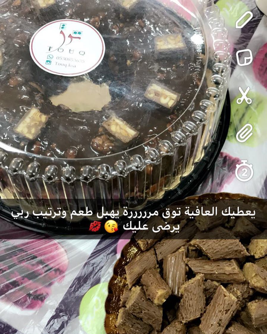 كيكة السنكرس ، حلا الحطب .. طلبية زبونة ❤️❤️ #الخرج #الدلم #بنات_الخرج #بنات_الدلم #حلويات