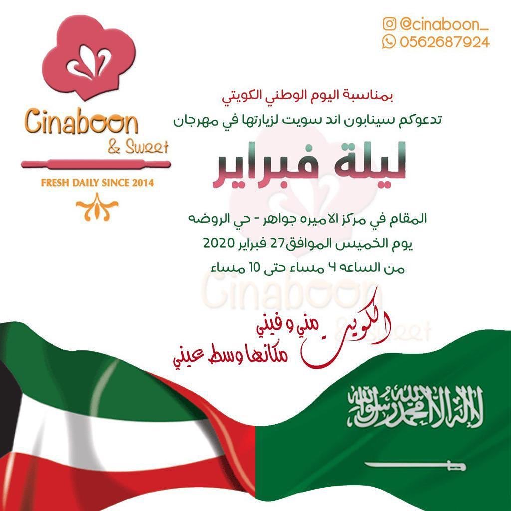 بانتظاركم ♥️
