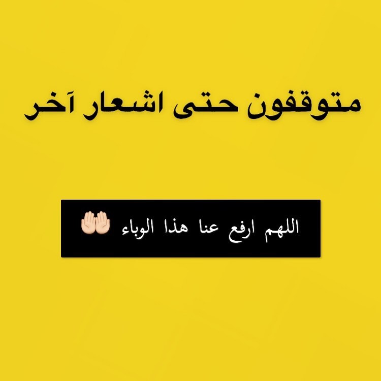 بحكم حظر التجول بالوضع الحالي المواقع اللي تبيع العاب تعليميه اغلبها نفذت هذا حساب يوفر لك