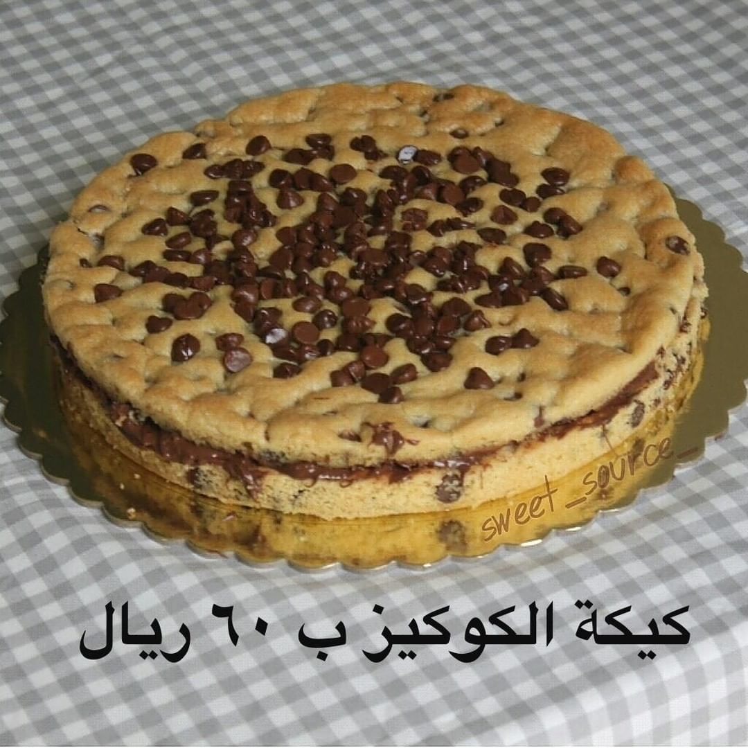 #كيكة_الكوكيز