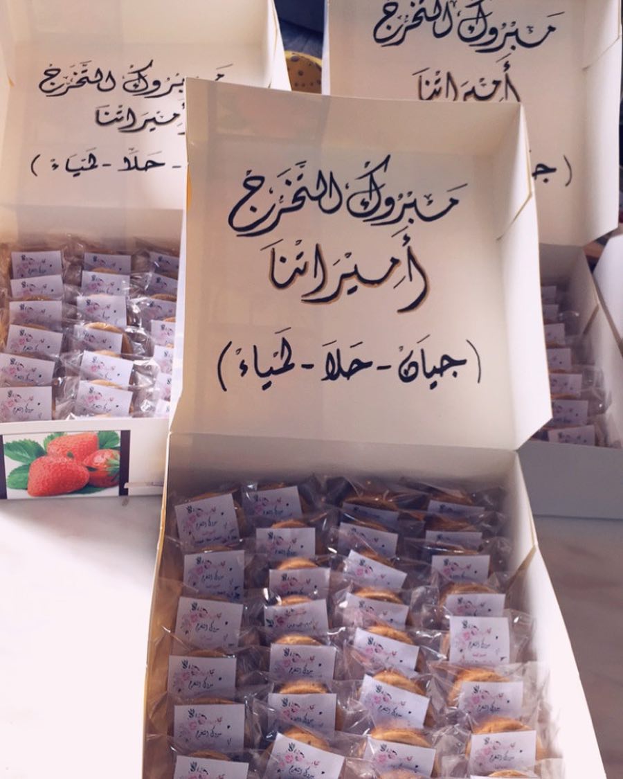 ماشاءالله تبارك الله ♥️ " كب كوكيز نوتيلا وفستق الأسعار : سعر الحبه 3 ريال الثيمات : لكل 1