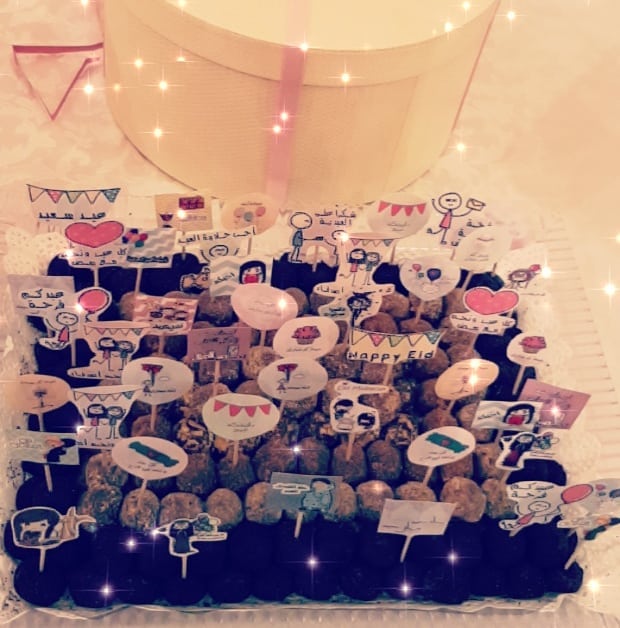 كُراتي الجميله Pop nutella