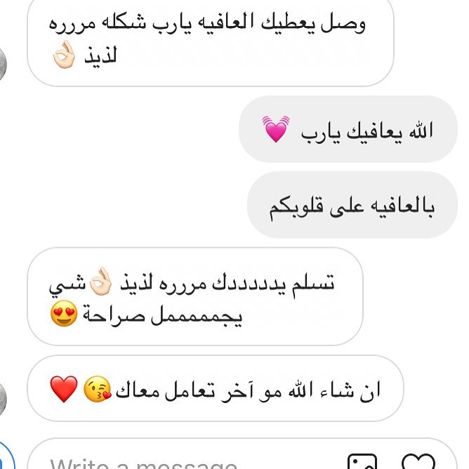 #اراء_حامض_ولذيذ