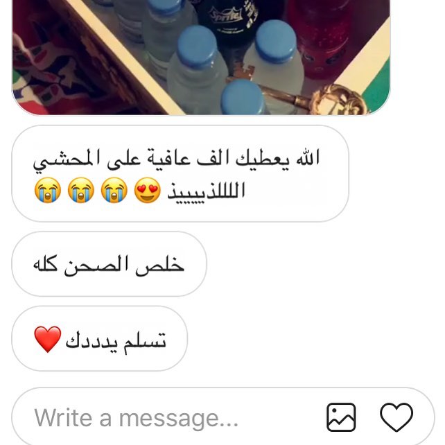 #اراء_حامض_ولذيذ بالعافيه على قلوبهم يارب
