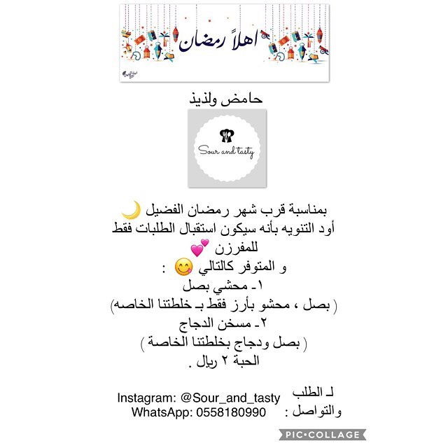 متوفر تسليم فوري بعد المغرب مسخن الدجاج ١٥ حبه و٢٠ حبه للحجز دايركت
