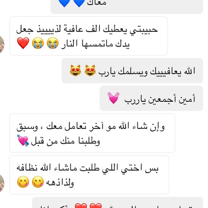 الحمدلله #اراء_حامض_ولذيذ