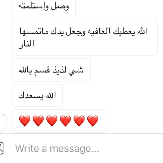 #اراء_حامض_ولذيذ ❤️❤️