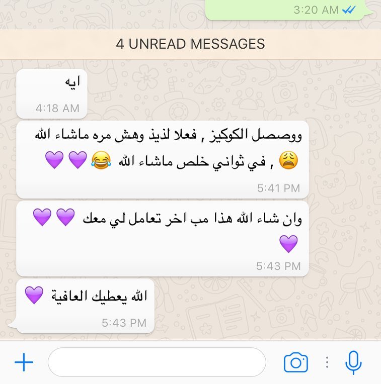 مطرح مايسري يمري