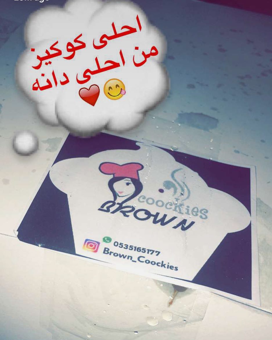 صديقك أقوى من رابطة الدم . بالعافية يا صديقة
