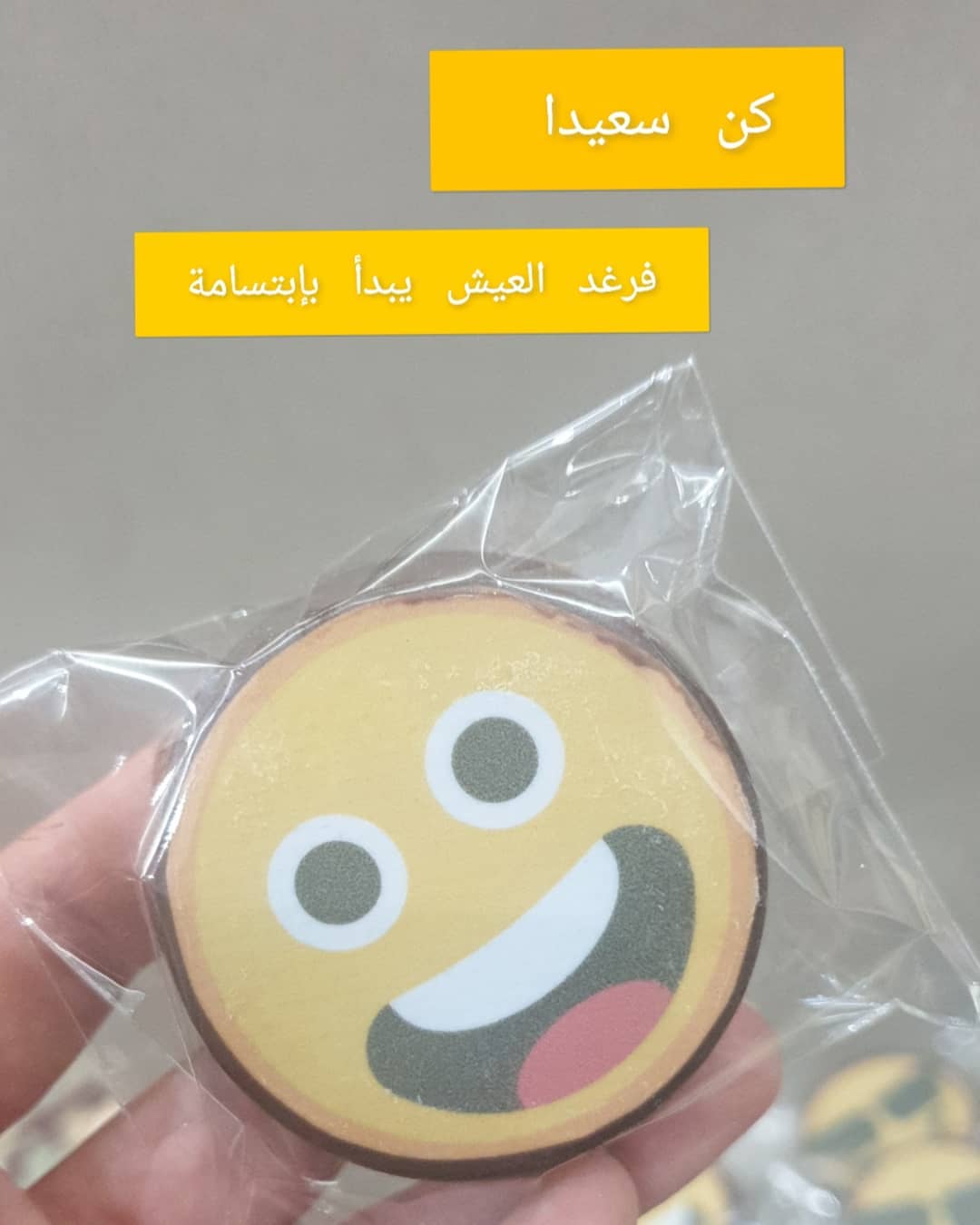 كن سعيدا.. فرغد العيش يبدأ بإبتسامة #chocolate #oreo #happy #sweet #cake #lollipop #party