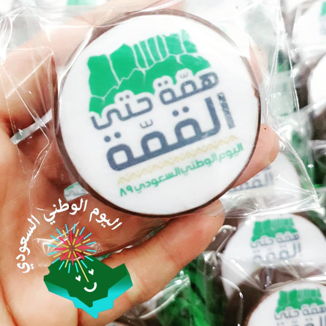 ٨٩ عاما من المجد كل عام ووطننا الغالي بألف خير Happy National Day #lollipop #cake #chocola