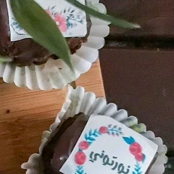 قطع براوني صغيرة بعبارات مختلفة Brownies #lollipop #cake #chocolate #happy #sweet #brownie