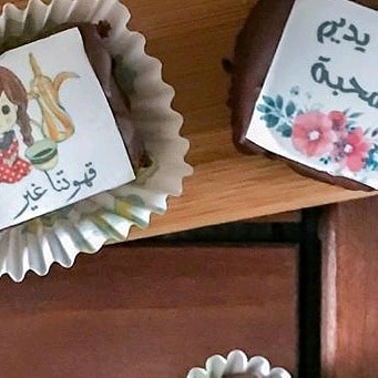 قطع براوني صغيرة بعبارات مختلفة Brownies #lollipop #cake #chocolate #happy #sweet #brownie