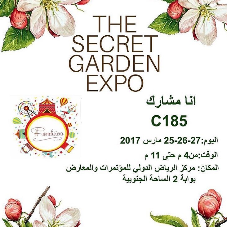The Secret Garden Expo لقائنا معكم قريب باذن الله نراكم هناك في الساحة الخارجية في مركز ال