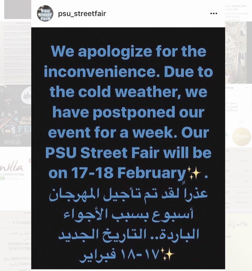 تم تأجيل فعالية #جامعة الامير سلطان نراكم بإذن الله الاسبوع المقبل في ١٧-١٨فبراير #برد_الر