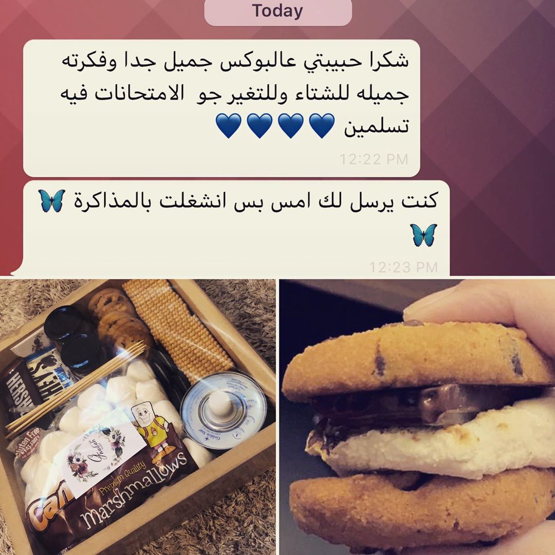 ‏#smores #smoresbar #سمورز #سمورز_بار #موسم_الرياض #الرياض #مخيم #كشته #كشتة #مخيمات #مخيم
