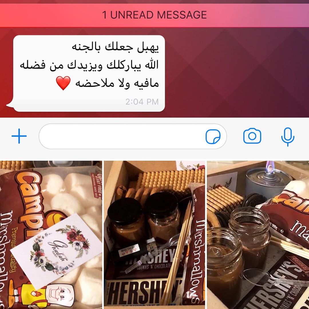جمممال بسم الله ع قلبك ، جعله بالهنا و العافيه ♥️♥️♥️ .. ‏#smores #smoresbar #سمورز #سمورز