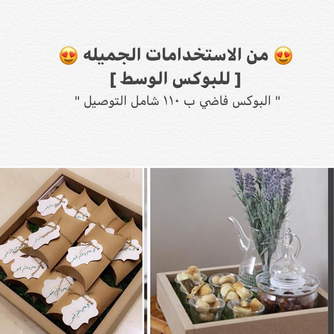 ‏#smores #smoresbar #سمورز #سمورز_بار #موسم_الرياض #الرياض #مخيم #كشته #كشتة #مخيمات #مخيم